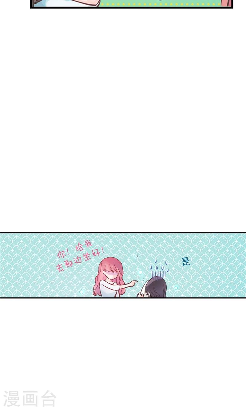 第38话 就会帮倒忙！-第38话