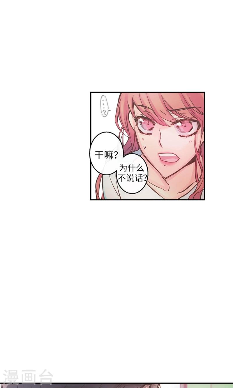 第38话 就会帮倒忙！-第38话