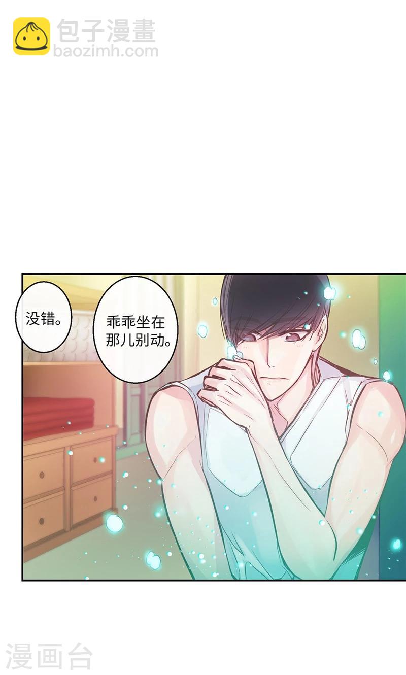 第38话 就会帮倒忙！-第38话