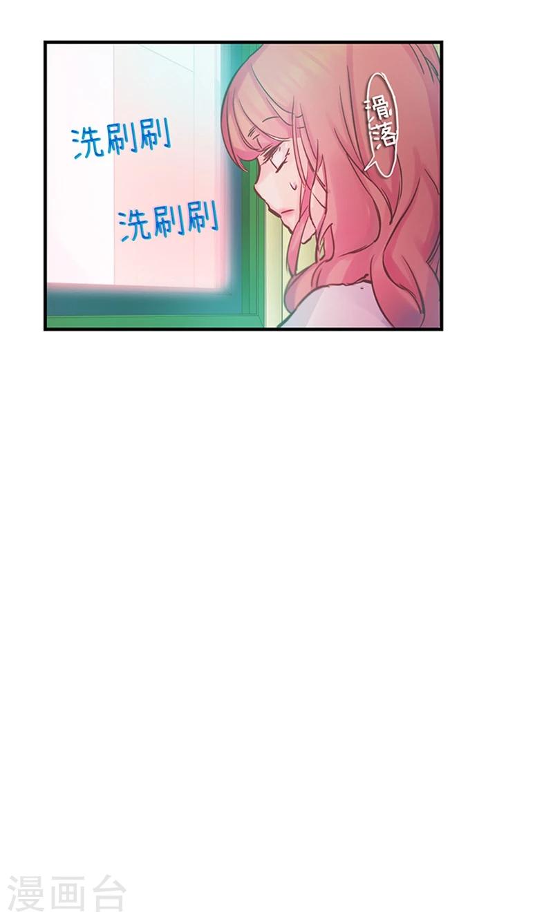 第38话 就会帮倒忙！-第38话