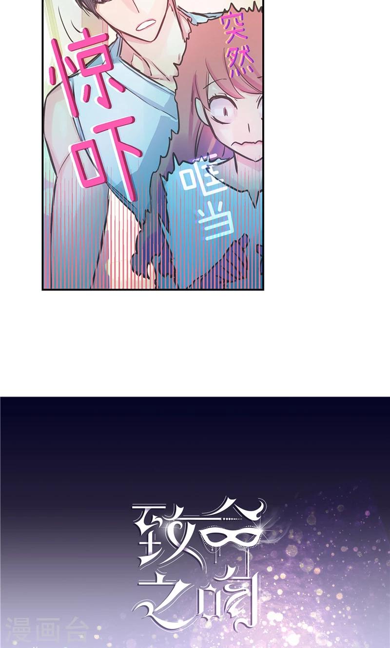 第38话 就会帮倒忙！-第38话