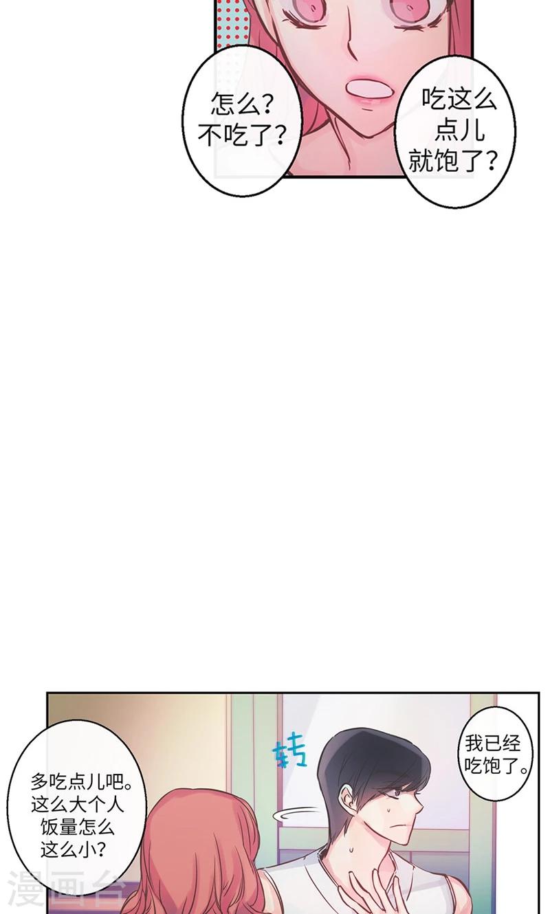 第38话 就会帮倒忙！-第38话