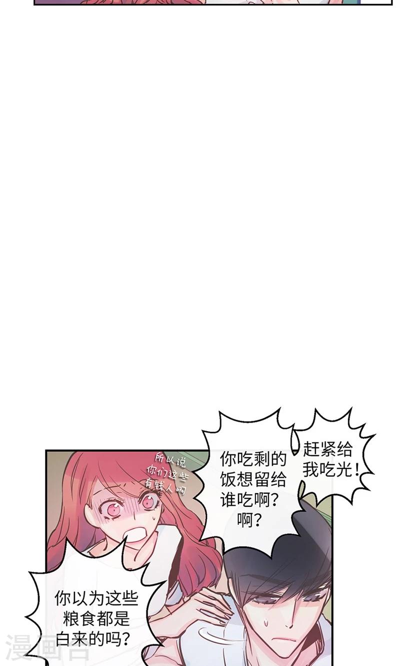 第38话 就会帮倒忙！-第38话