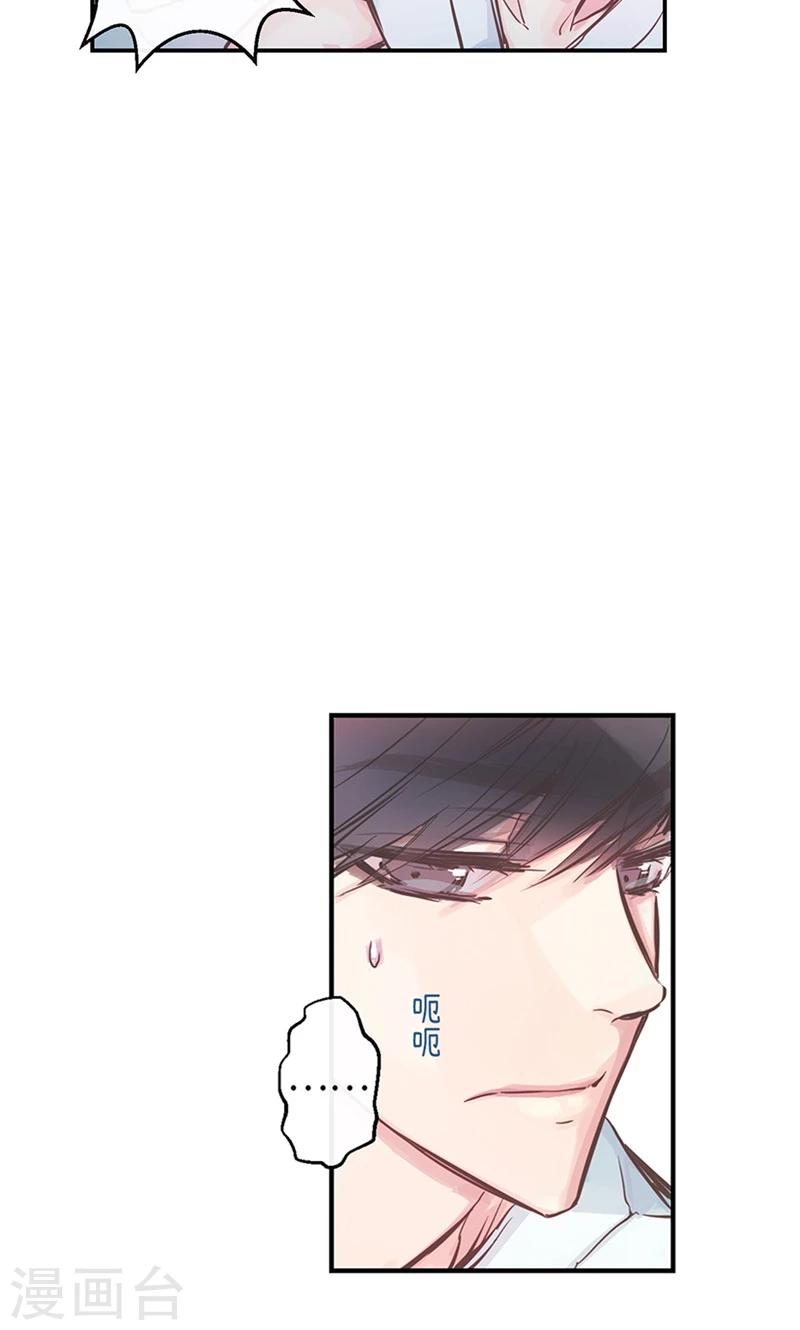 第38话 就会帮倒忙！-第38话