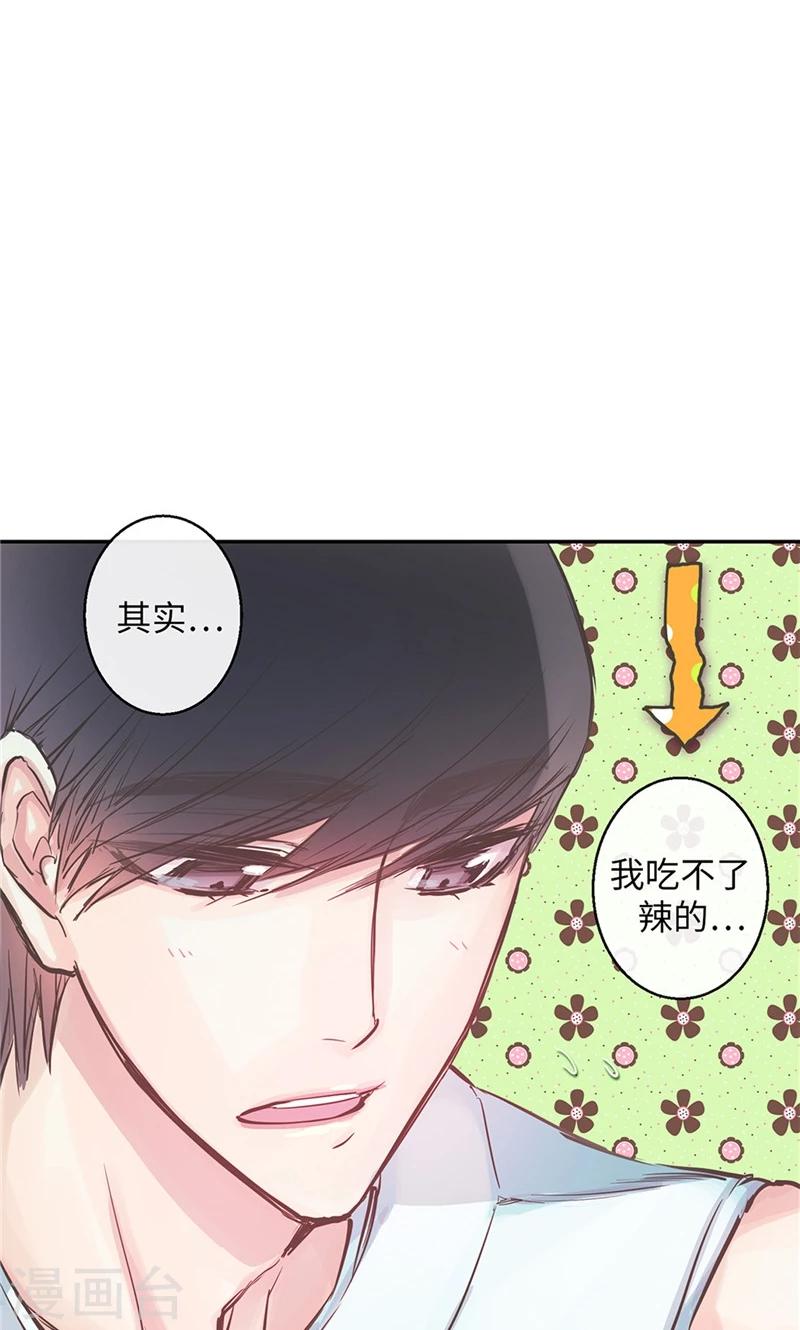 第38话 就会帮倒忙！-第38话