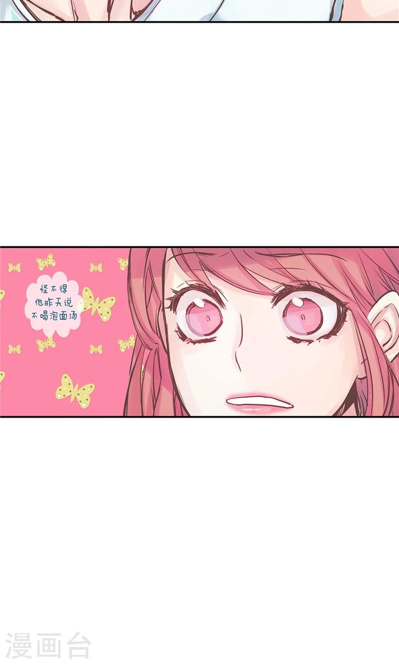 第38话 就会帮倒忙！-第38话