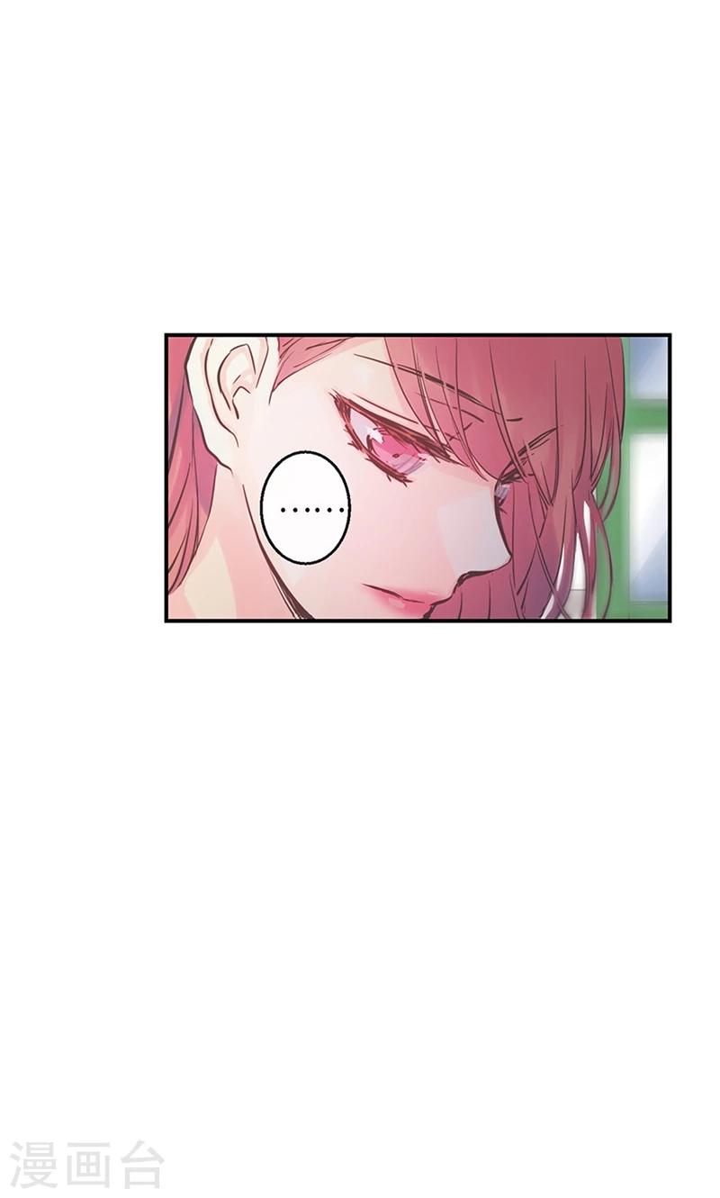 第40话 介意的第三者-第40话