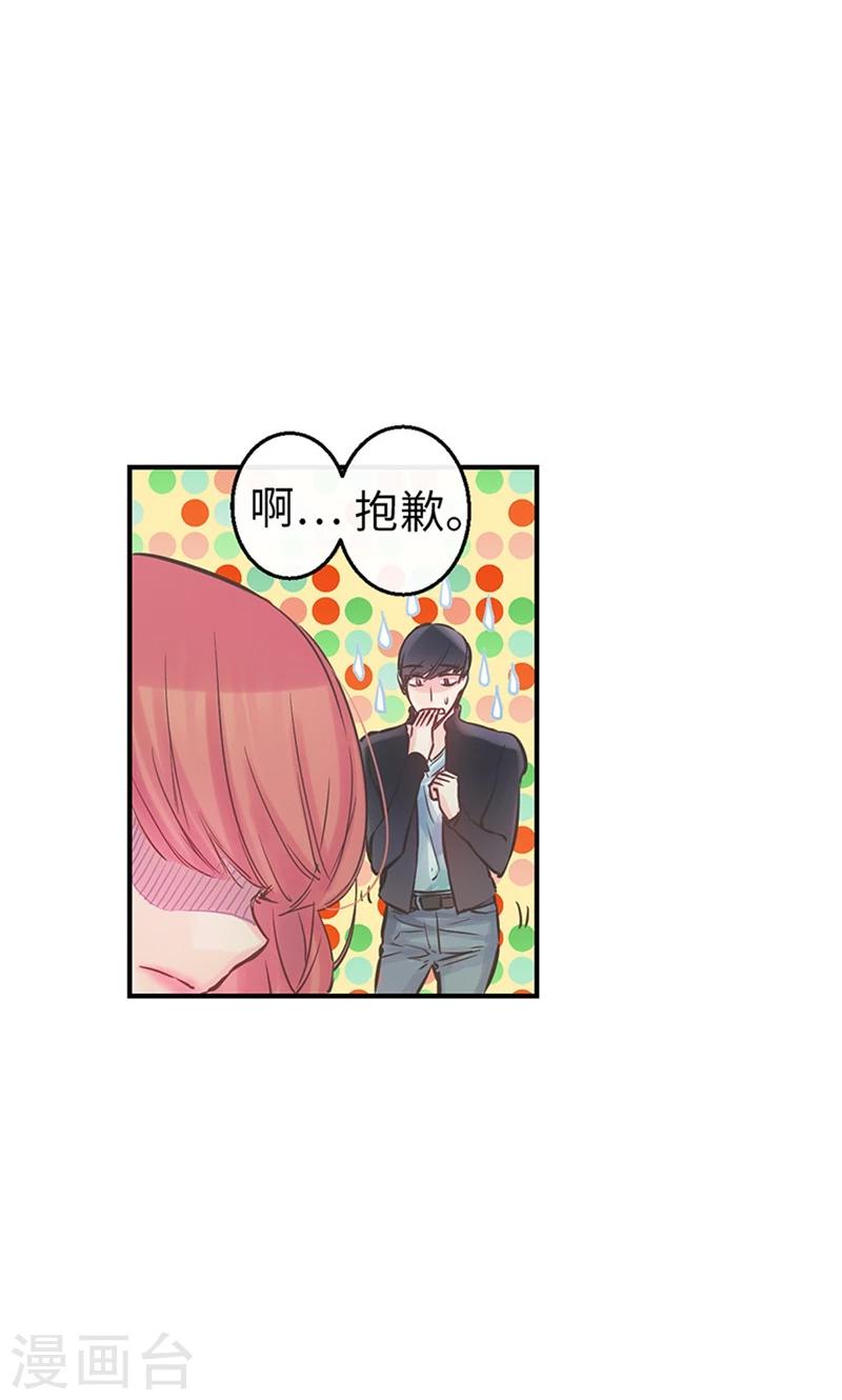 第42话 谁的心跳声-第42话