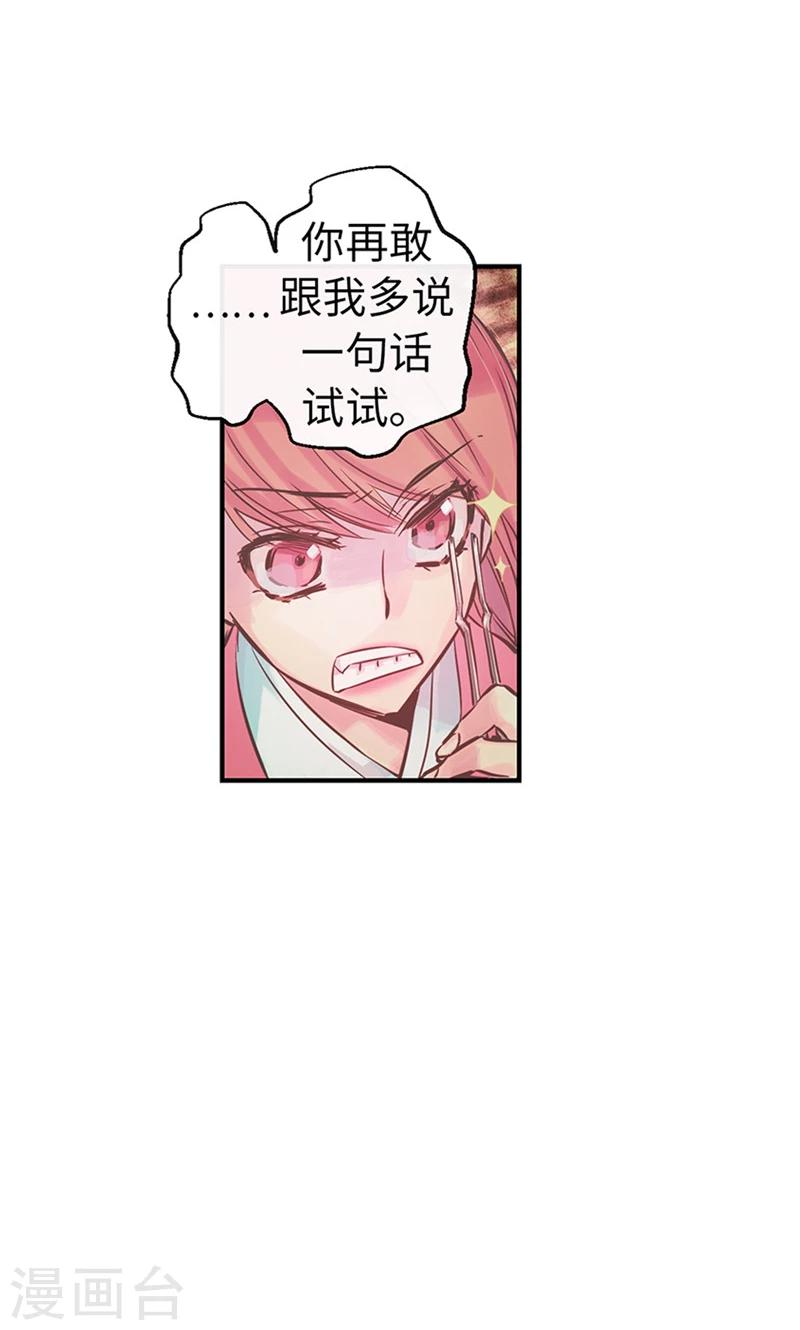 第42话 谁的心跳声-第42话