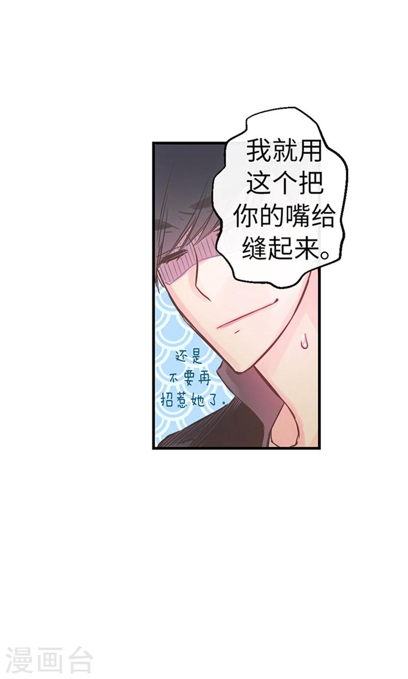 第42话 谁的心跳声-第42话