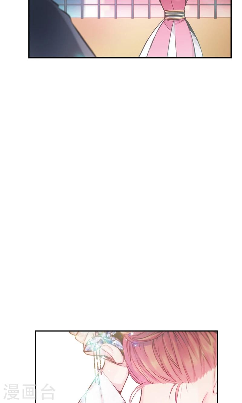 第42话 谁的心跳声-第42话