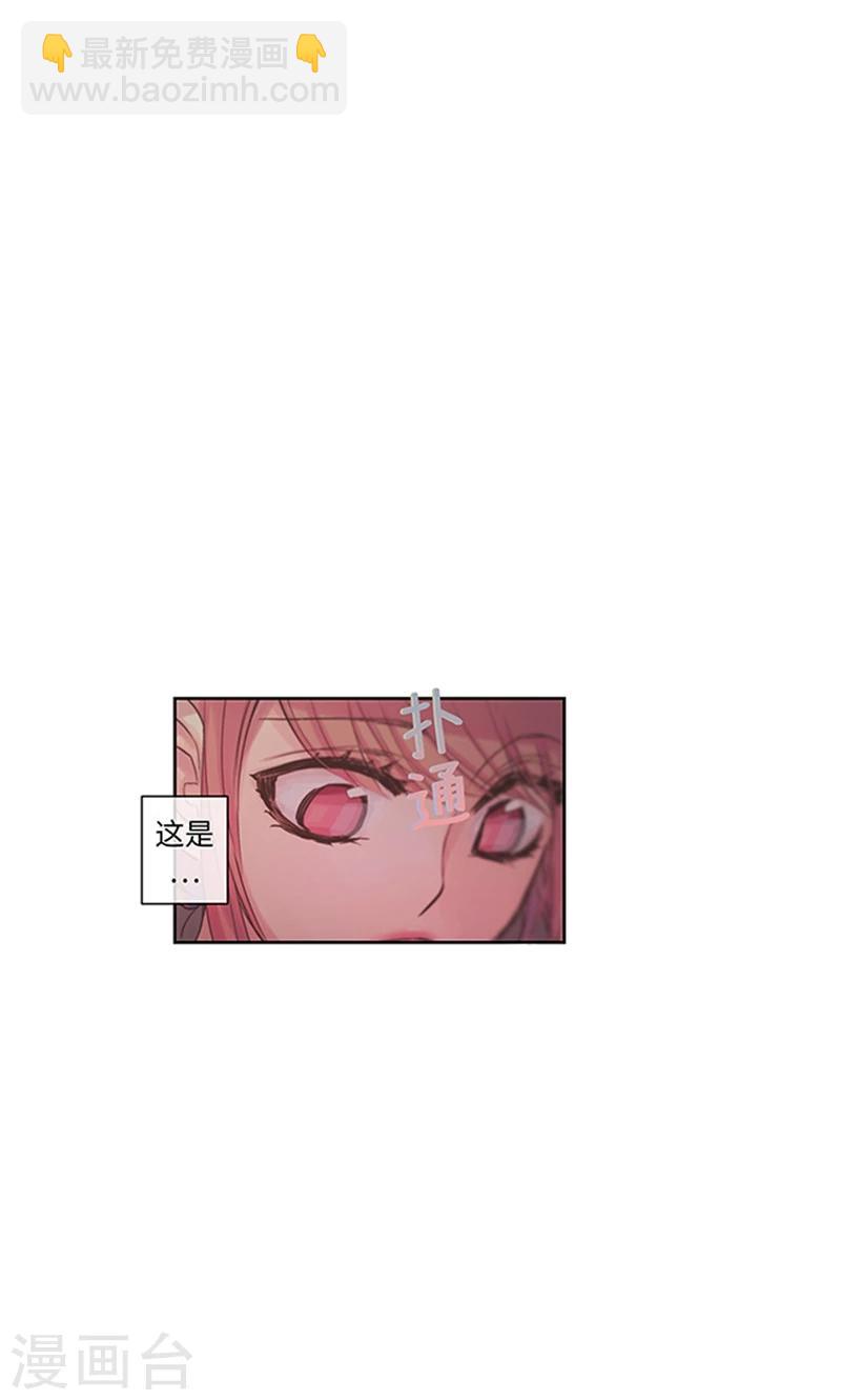 第42话 谁的心跳声-第42话