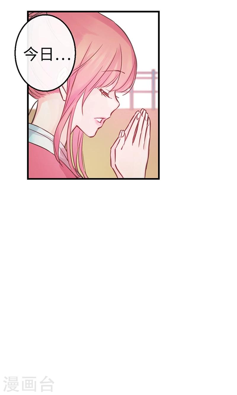 第42话 谁的心跳声-第42话