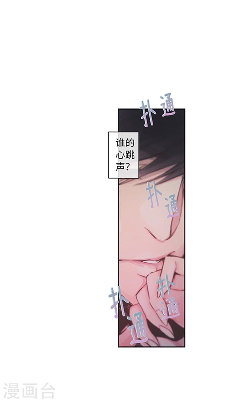第42话 谁的心跳声-第42话