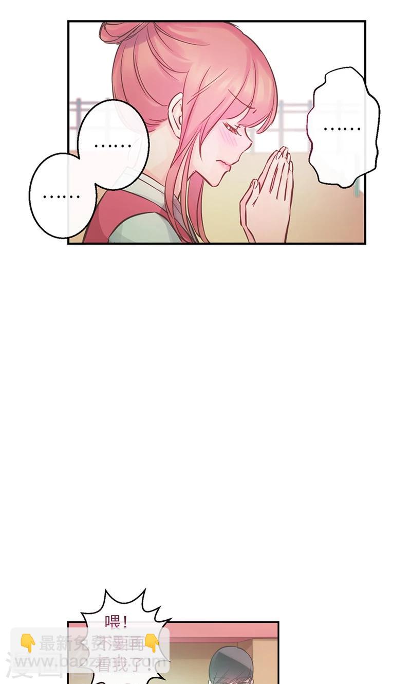 第42话 谁的心跳声-第42话