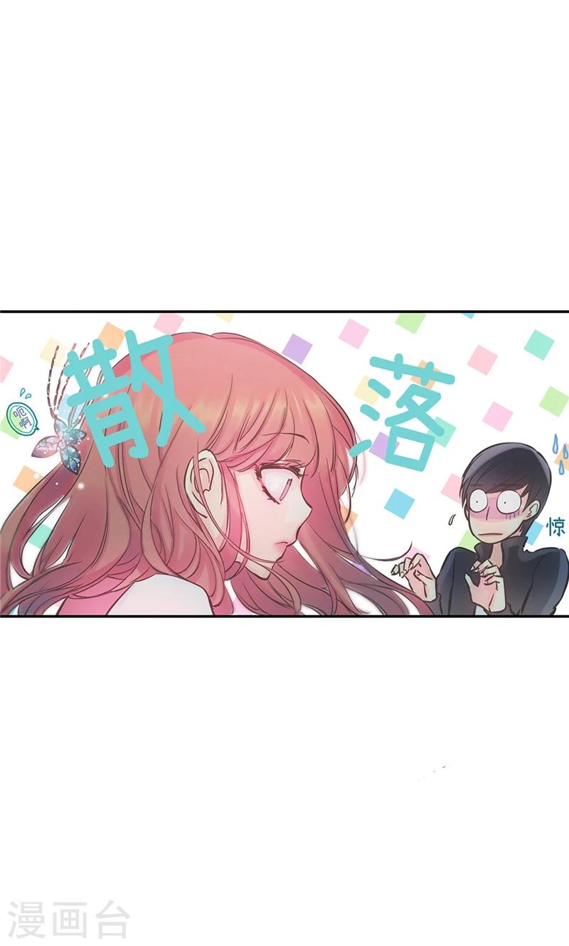 第42话 谁的心跳声-第42话