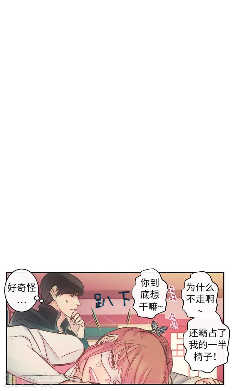 第44话 出卖色相-第44话