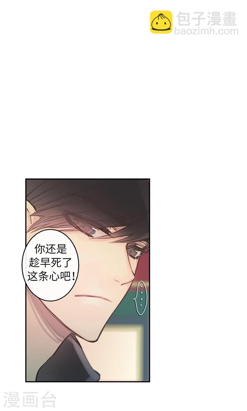 第44话 出卖色相-第44话