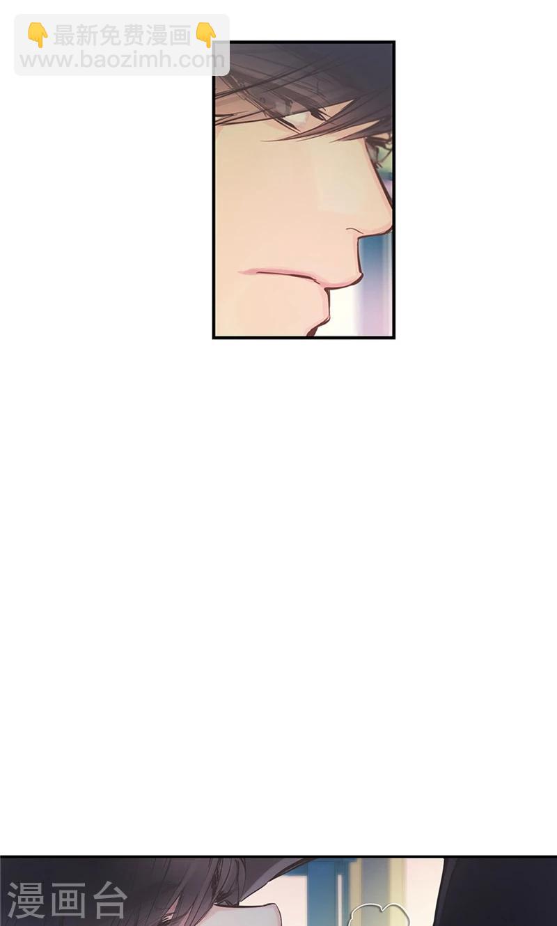 第46话 你不喜欢当巫女吗？-第46话