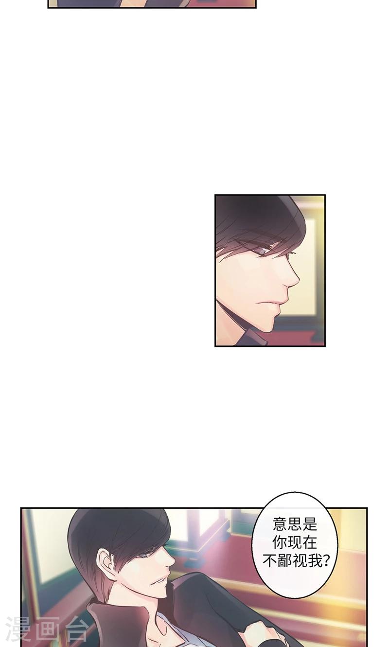 第46话 你不喜欢当巫女吗？-第46话