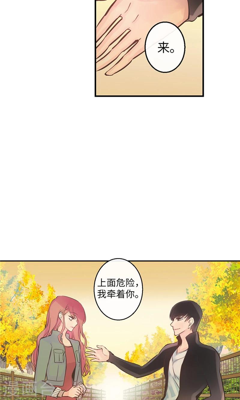 第48话 喜欢看着你的脸-第48话