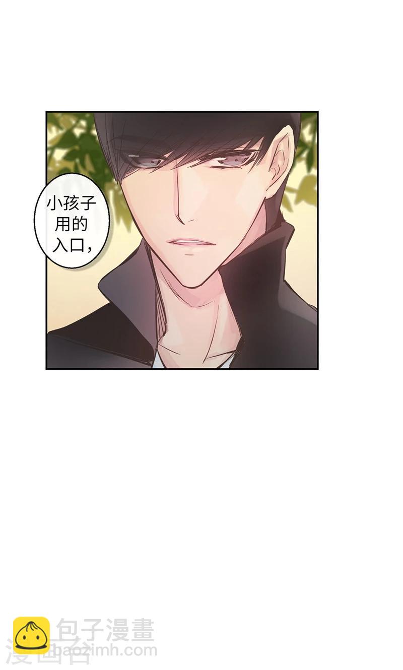 第50话 彼此的小时候-第50话