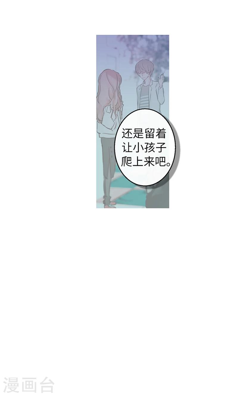 第50话 彼此的小时候-第50话