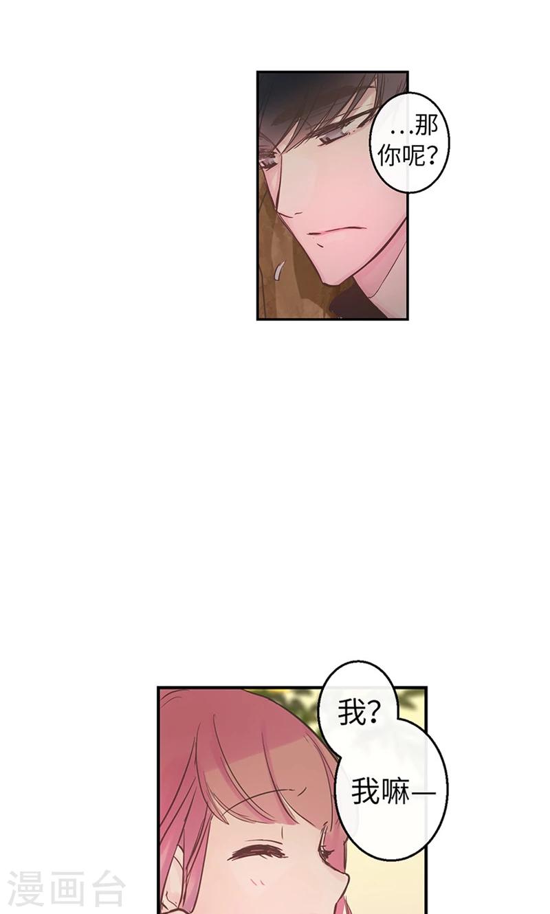 第50话 彼此的小时候-第50话