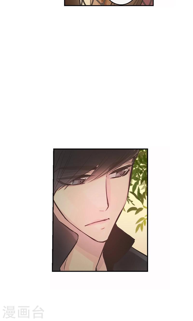 第50话 彼此的小时候-第50话