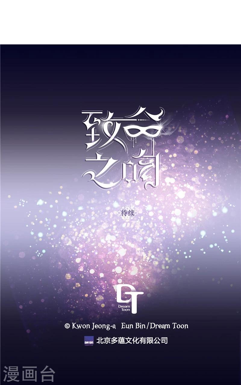 第50话 彼此的小时候-第50话