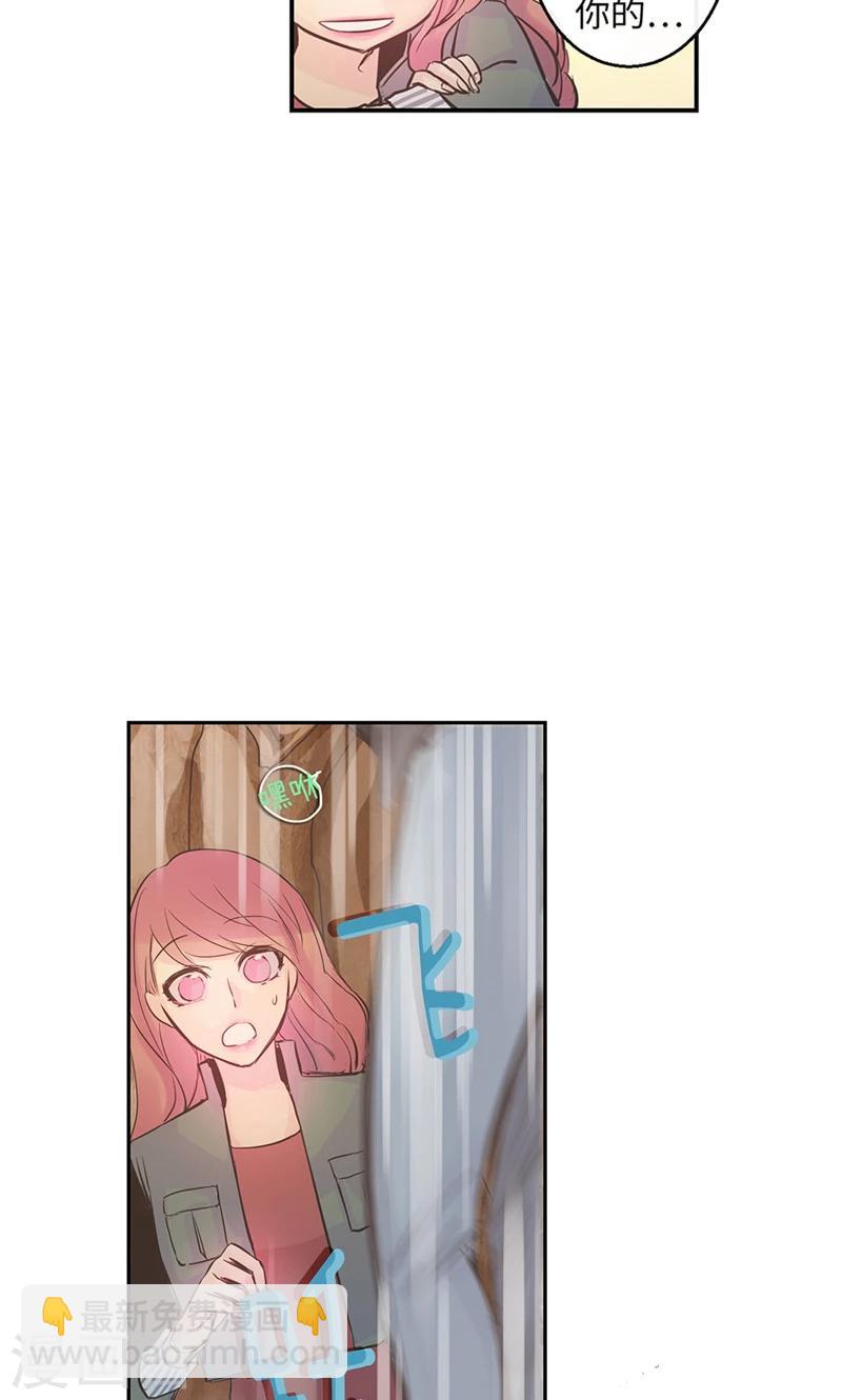 第50话 彼此的小时候-第50话