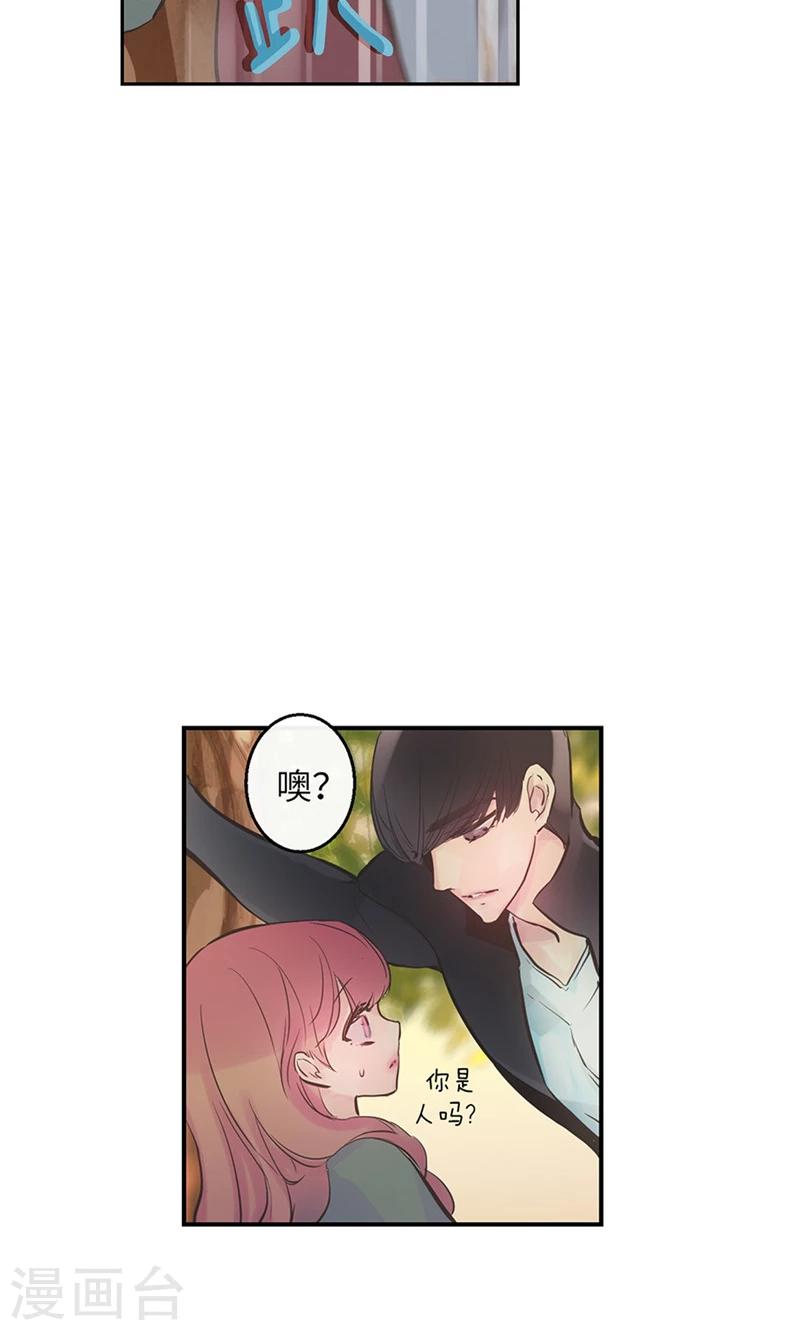 第50话 彼此的小时候-第50话