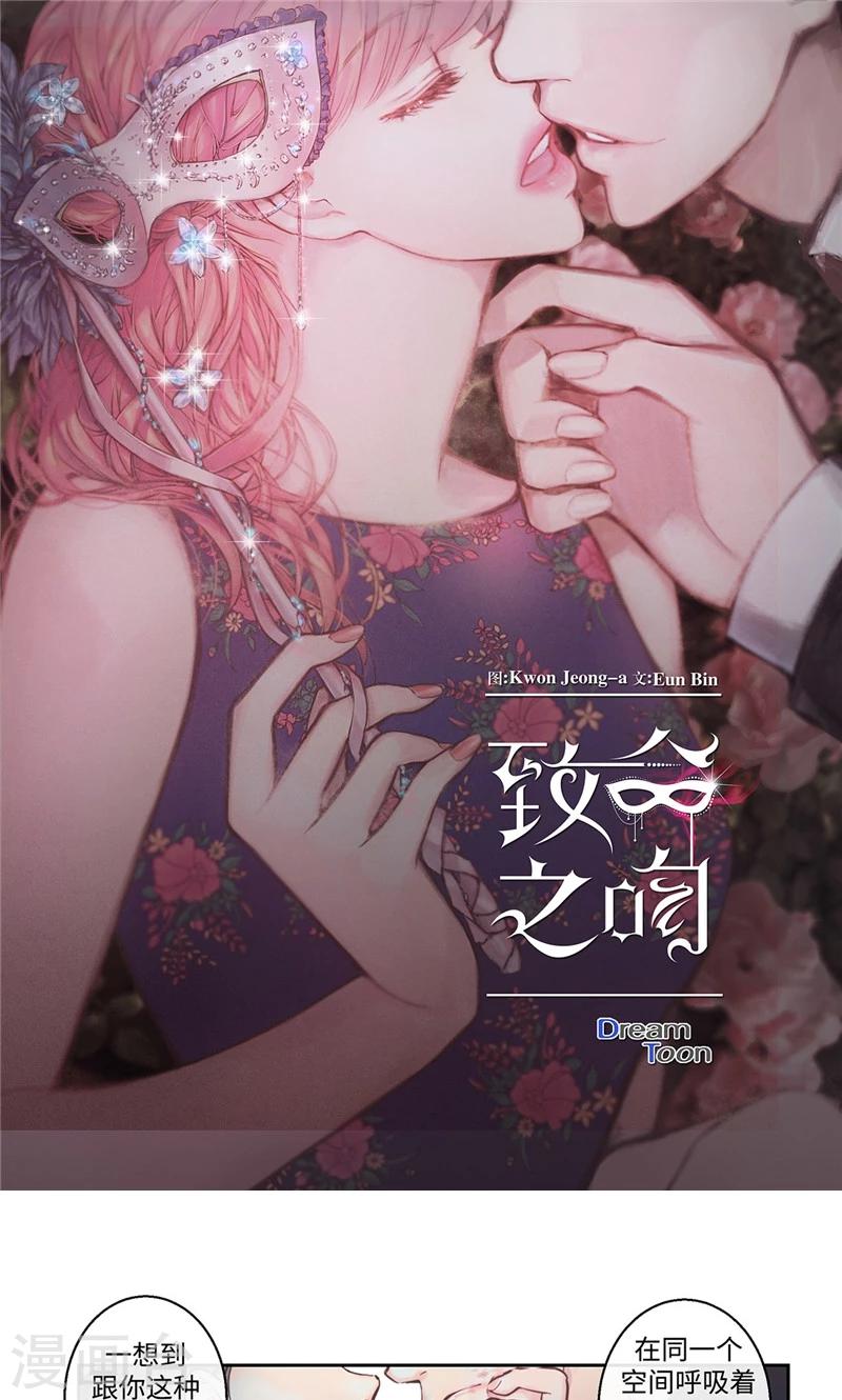 第6话 没有血缘的亲人-第6话