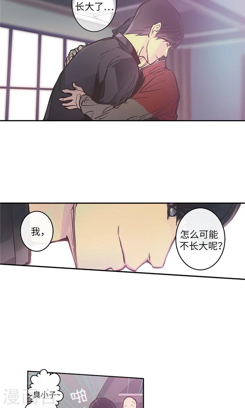 第6话 没有血缘的亲人-第6话