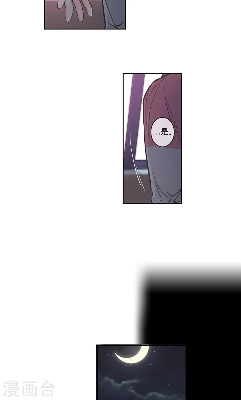 第6话 没有血缘的亲人-第6话