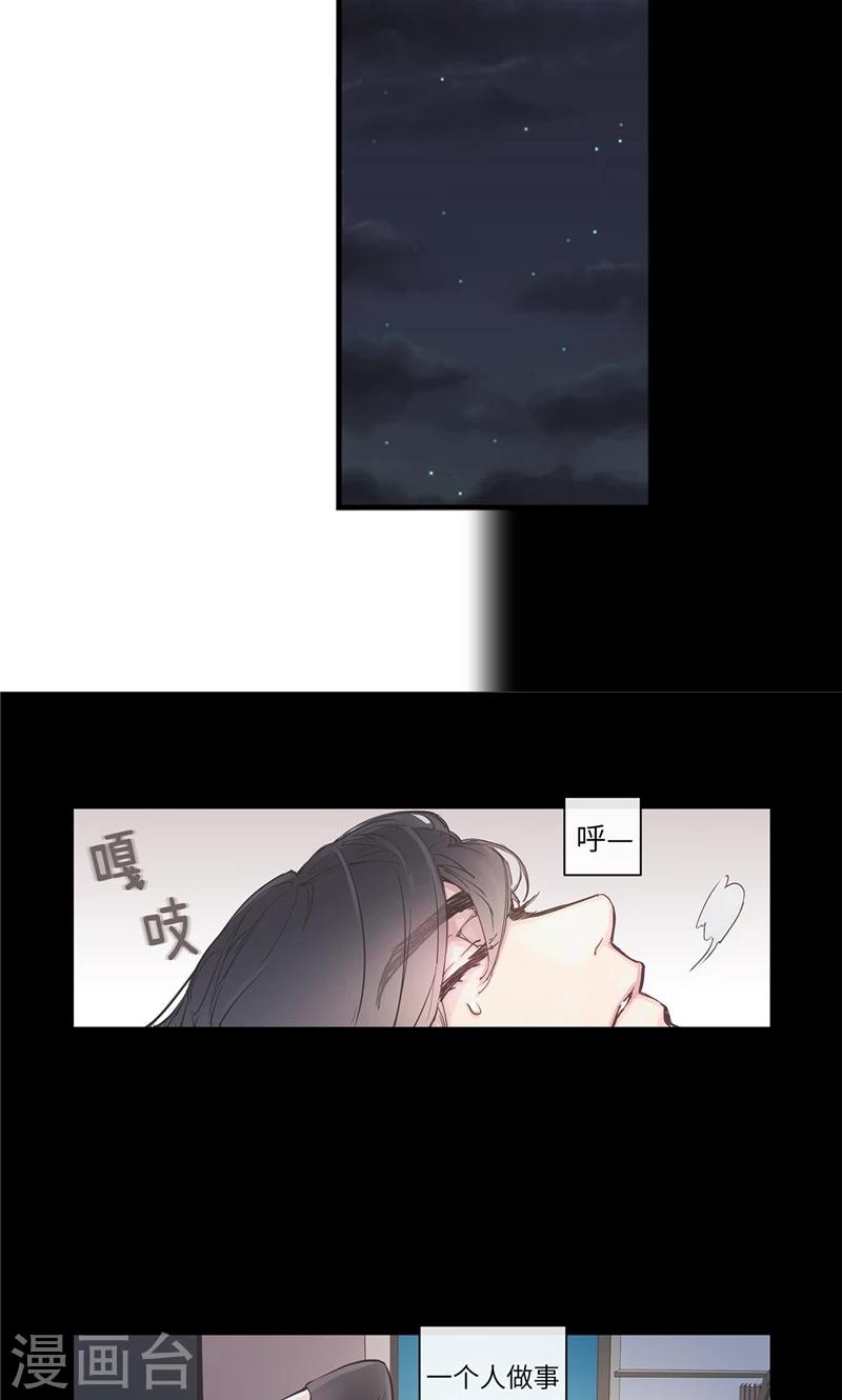 第6话 没有血缘的亲人-第6话