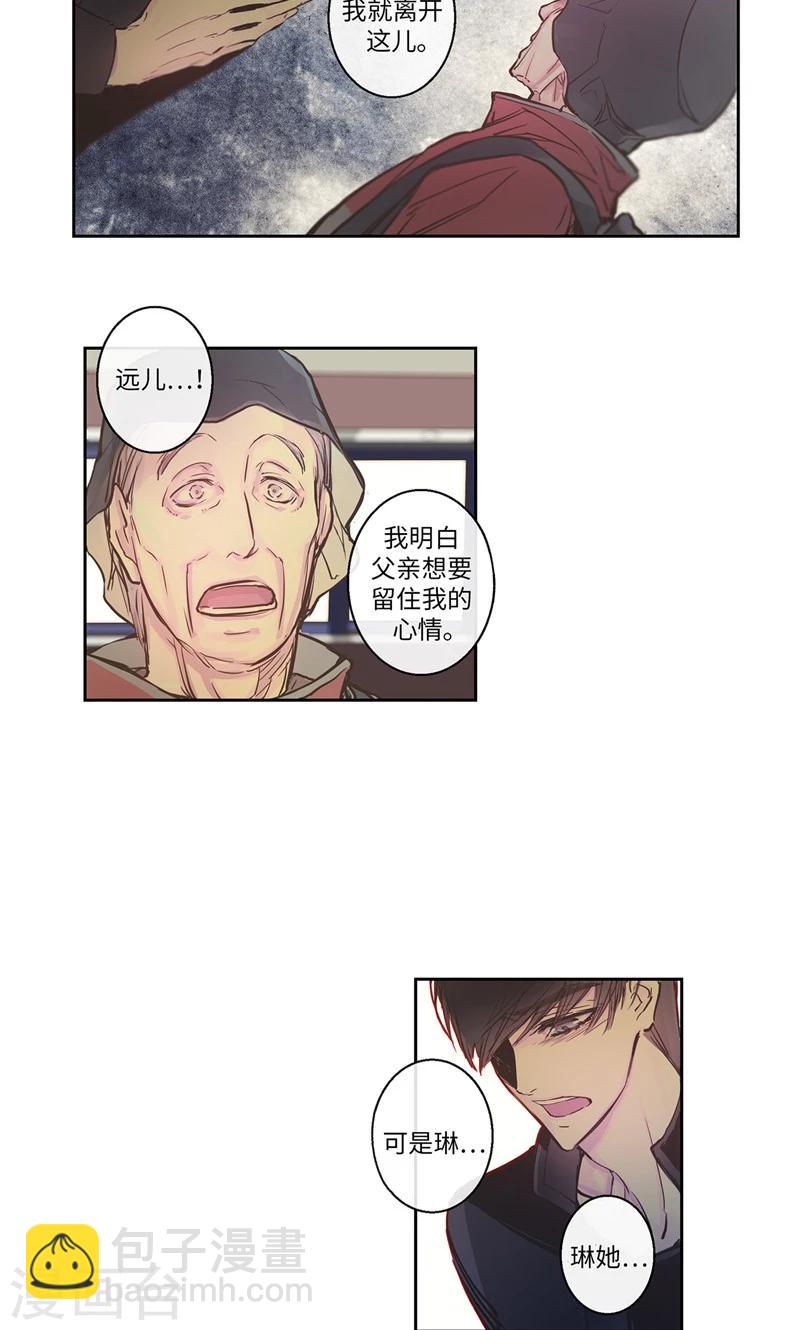 第6话 没有血缘的亲人-第6话