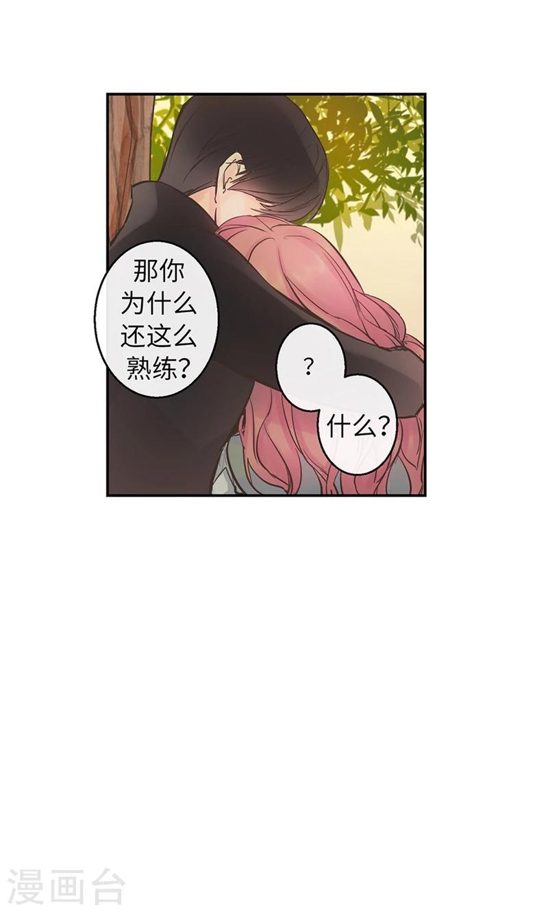 第52话 沉沦在你怀中-第52话