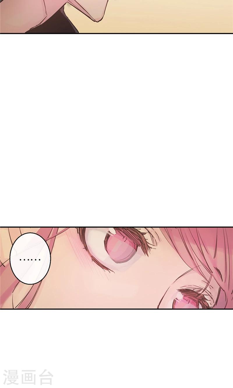 第52话 沉沦在你怀中-第52话