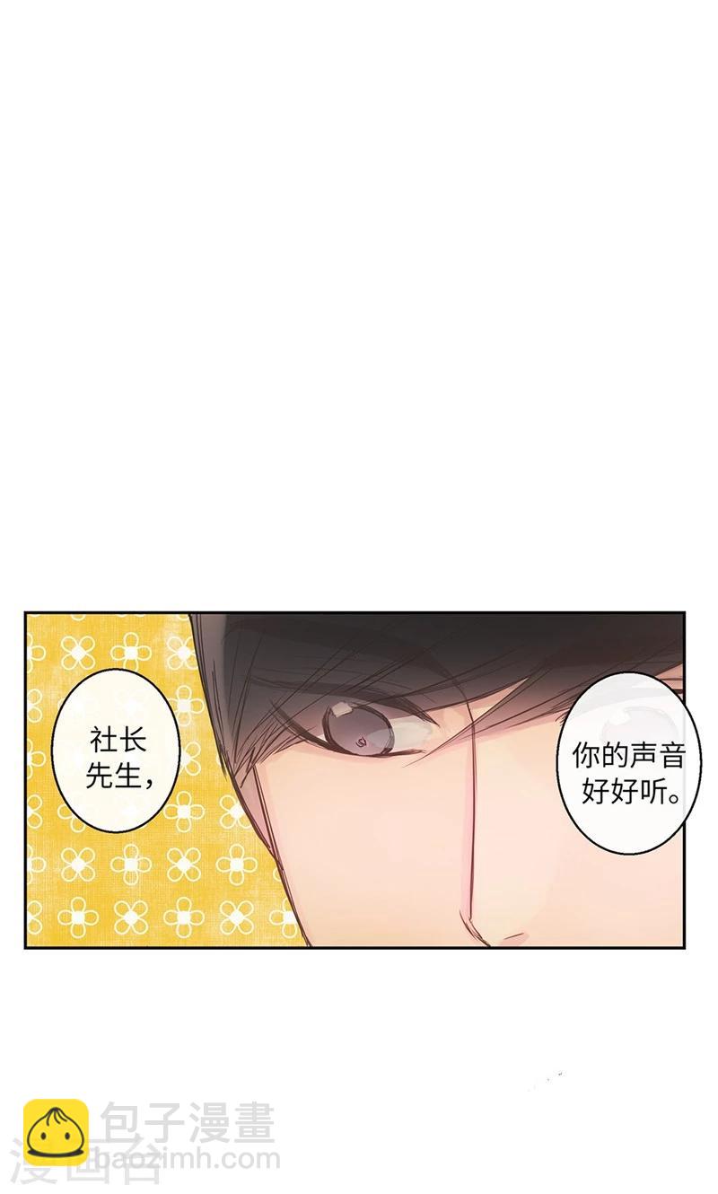 第52话 沉沦在你怀中-第52话