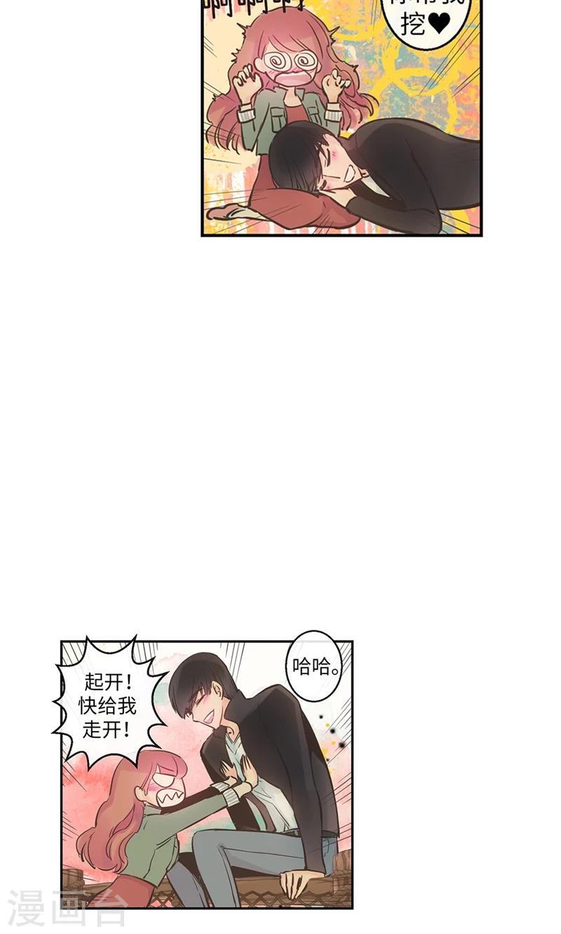 第54话 到底喜欢我什么-第54话