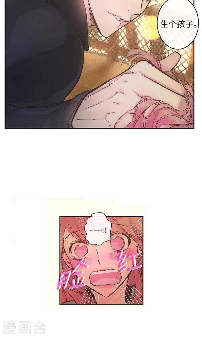 第54话 到底喜欢我什么-第54话