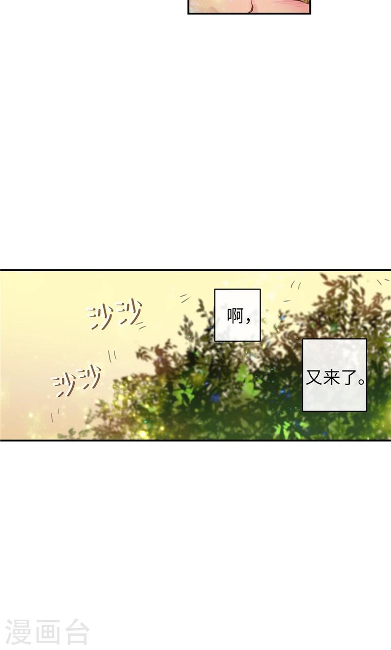 第56话 吻的意义-第56话