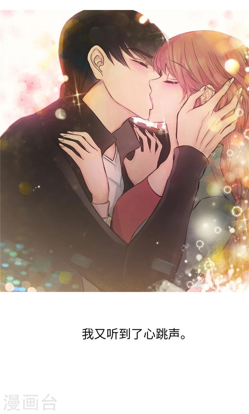 第56话 吻的意义-第56话