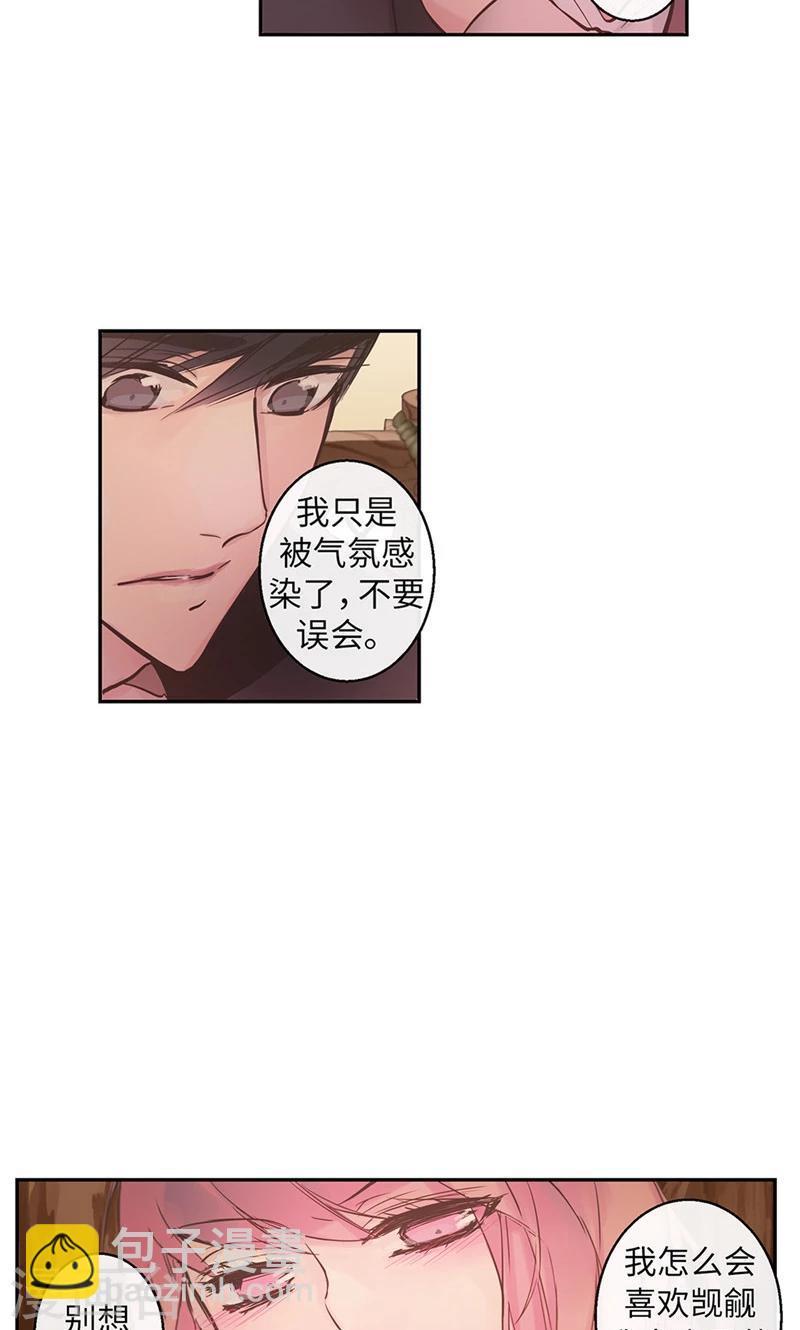 第56话 吻的意义-第56话