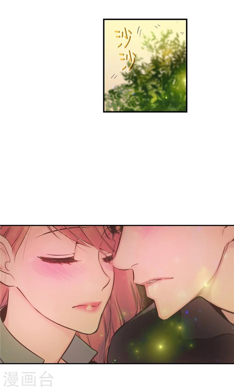 第56话 吻的意义-第56话