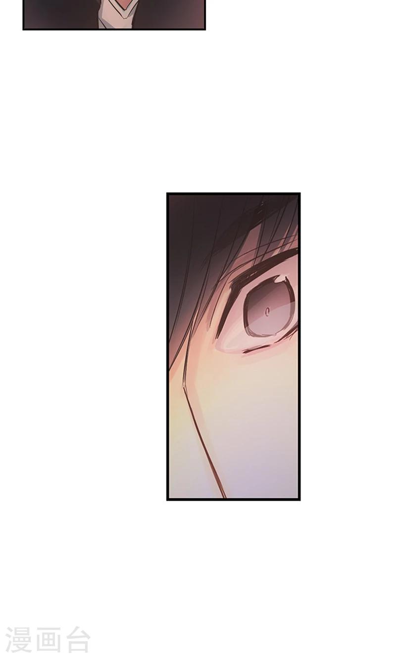 第58话 对你的好奇-第58话