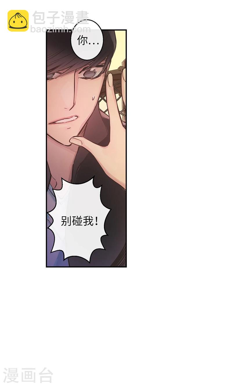 第58话 对你的好奇-第58话