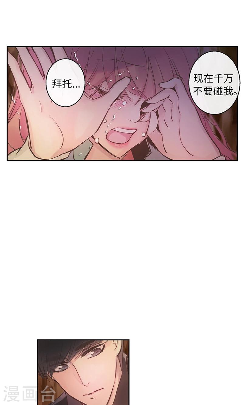 第58话 对你的好奇-第58话