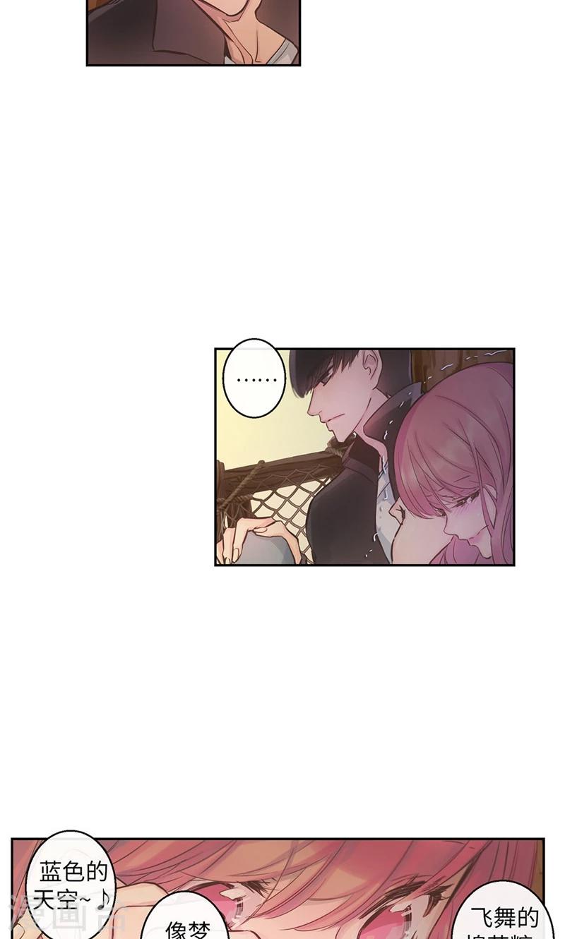 第58话 对你的好奇-第58话